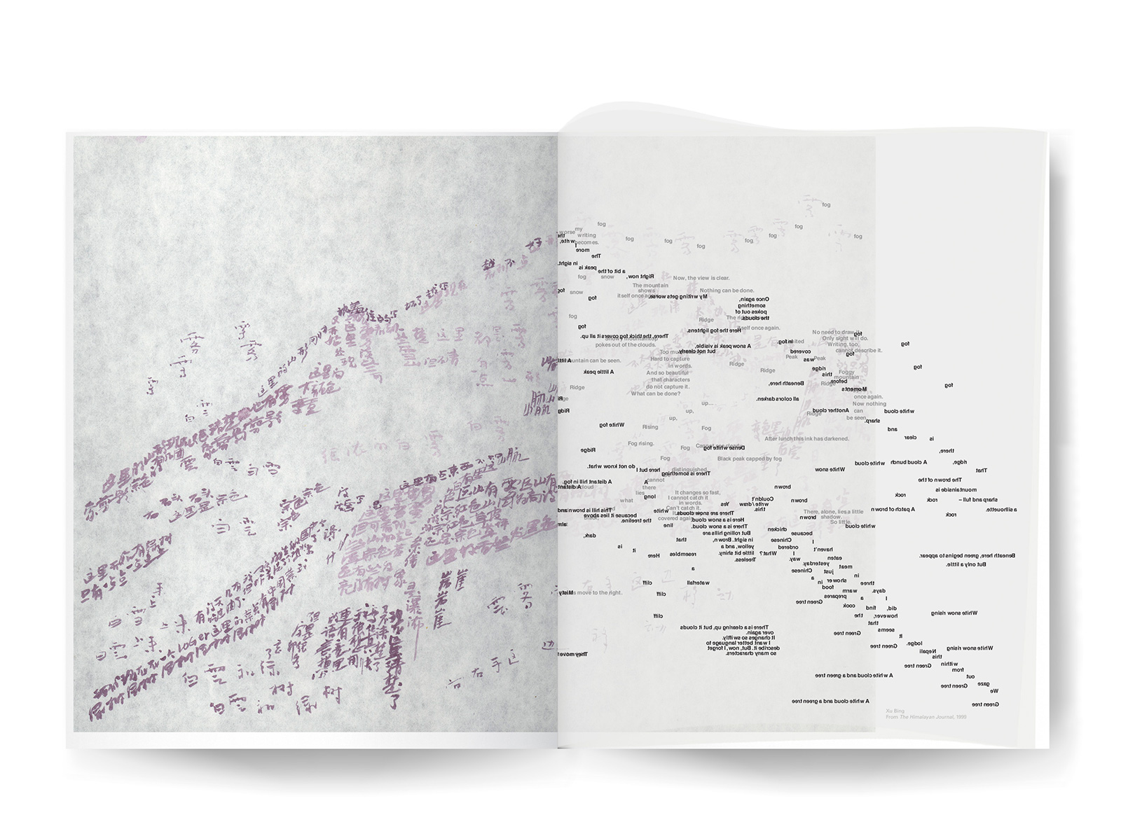 A view of Xu Bing's “Himalayan Journal,” a mountain landscape composed of words in Chinese and English.