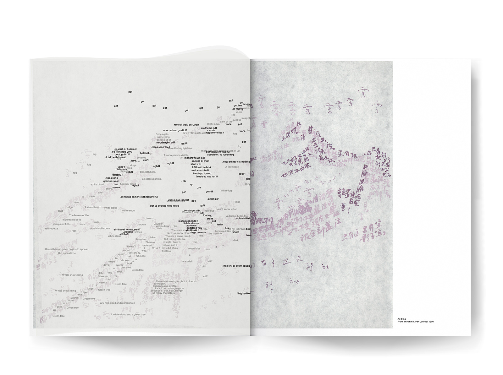 A view of Xu Bing's “Himalayan Journal,” a mountain landscape composed of words in Chinese and English.