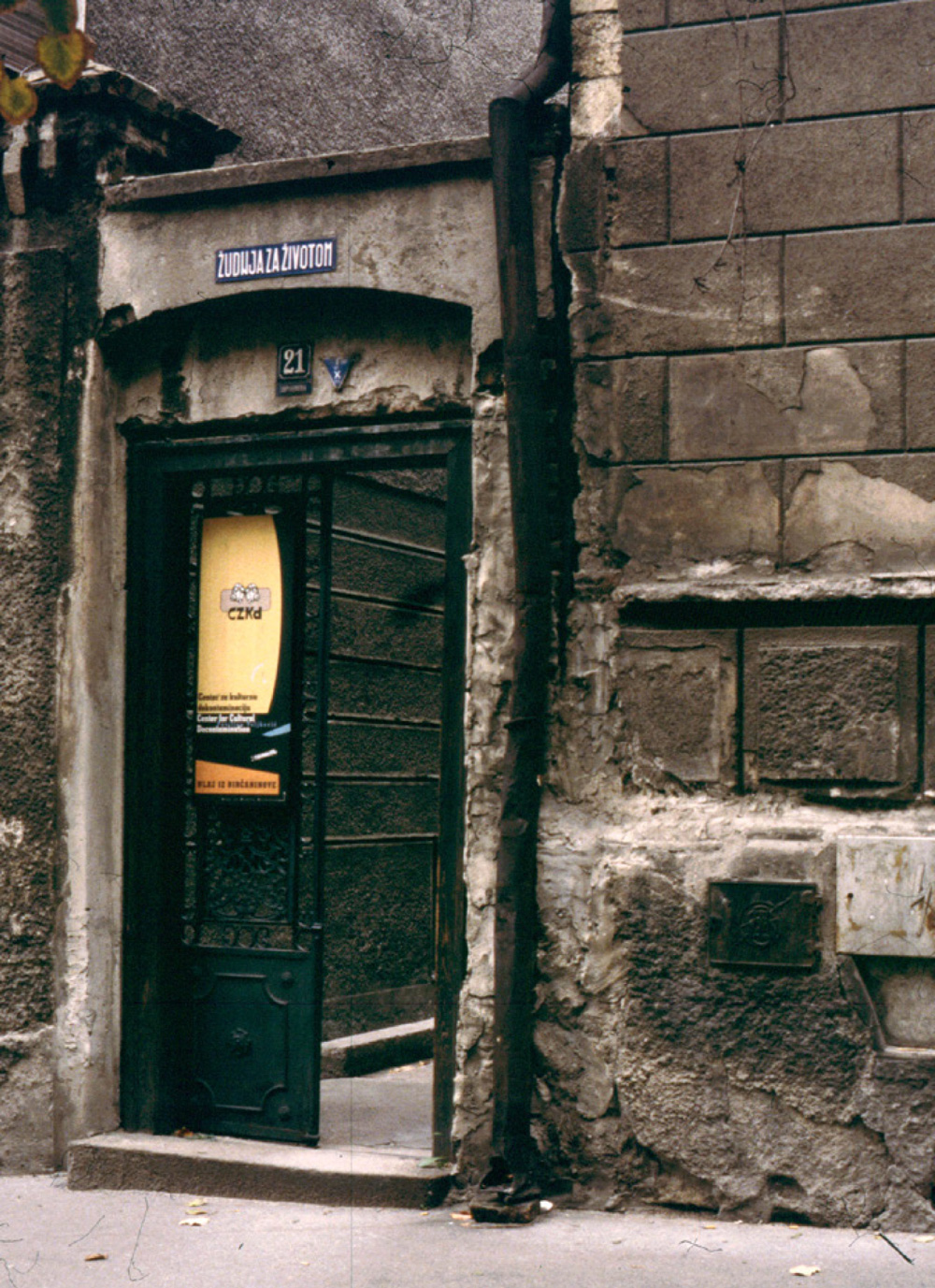 A photograph of the entrance to the Center for Cultural Decontamination in Belgrade.