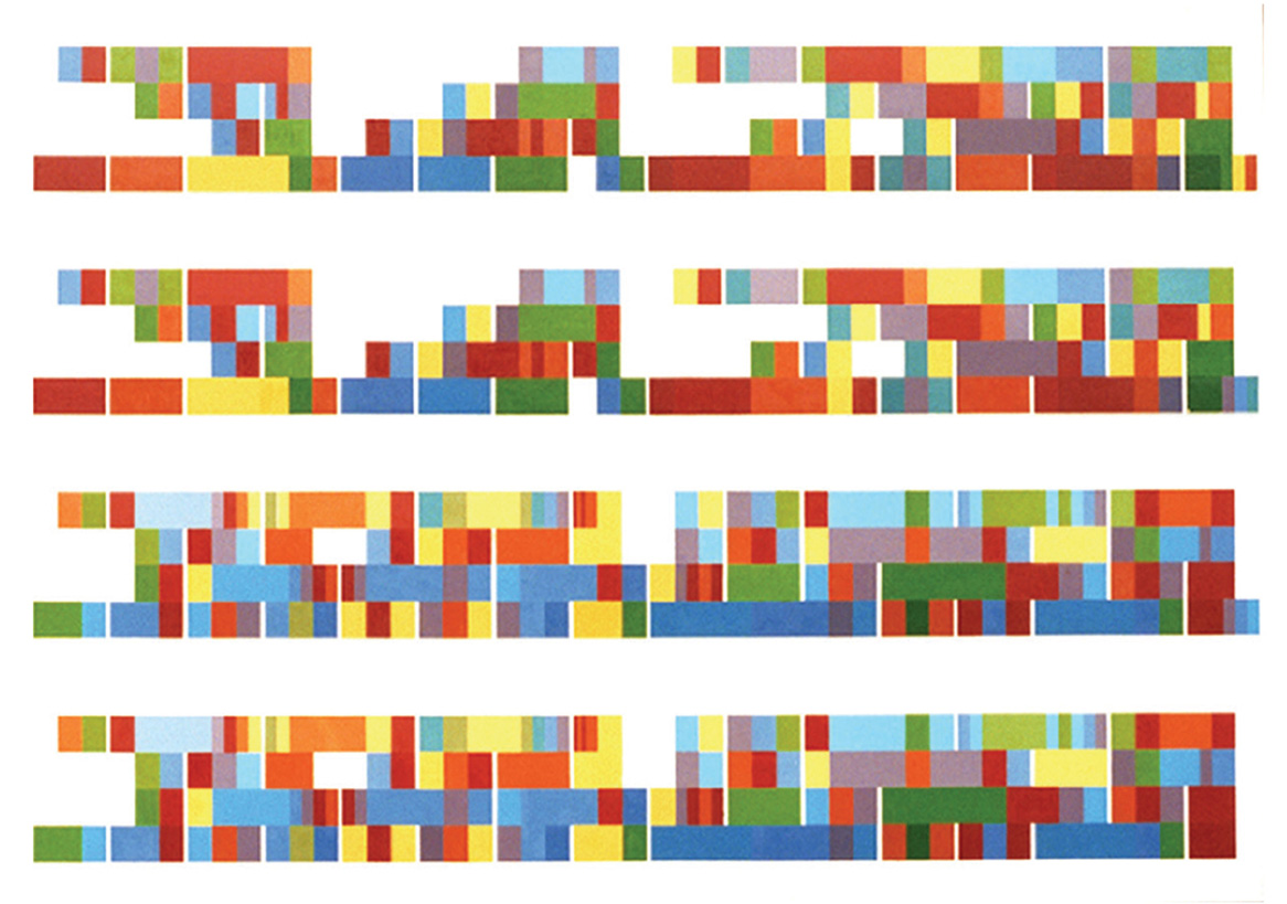 A two thousand and five painting by James Peel titled “Goldberg Variations Series, after Bach, Variation no. 4.