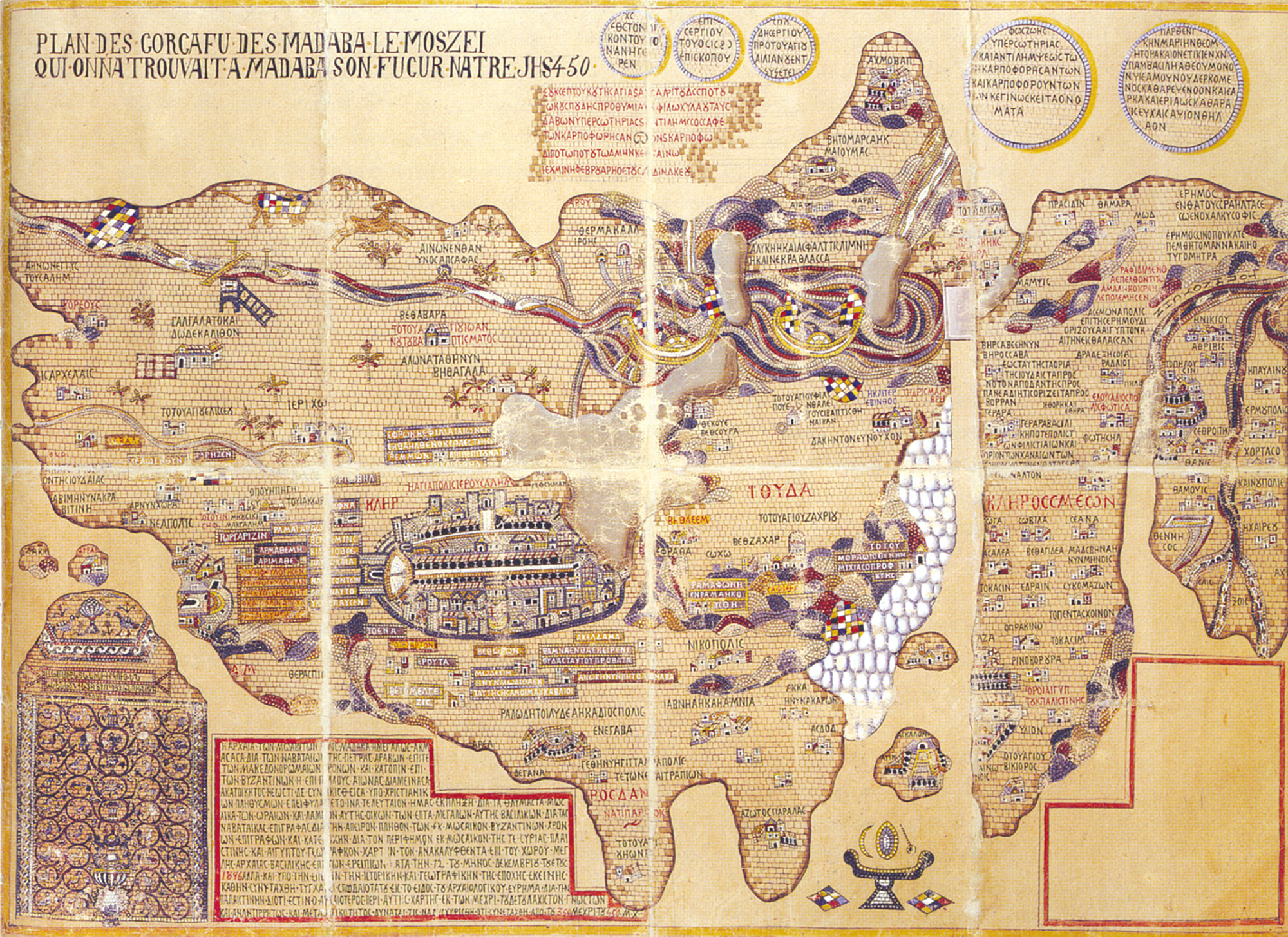 A late nineteenth-century rendering of the mosaic created for the floor of a Byzantine church in Madaba in present-day Jordan. The mosaic, which survives only in fragments, represents the Holy Land and surrounding countries with Jerusalem at the center. This rendering was produced after Father Kleopas Koikylides, librarian for the Greek Orthodox Patriarchate in Jerusalem, visited Madaba in eighteen ninety-six and took an interest in the mosaic, which was at the time endangered due to the construction of a new church on the site.