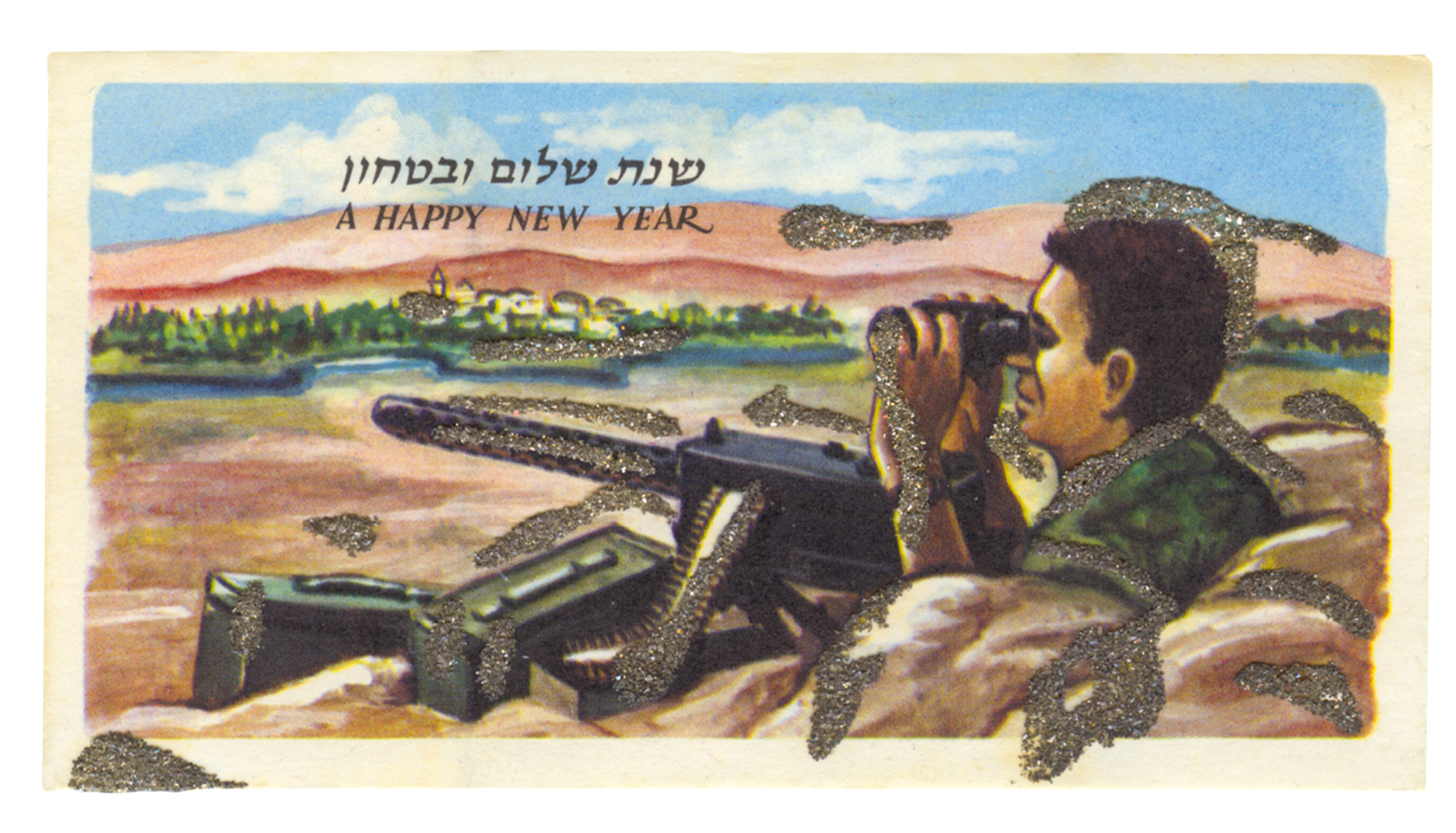 A circa nineteen fifty-eight to nineteen fifty-nine Shana Tova card decorated with glitter.